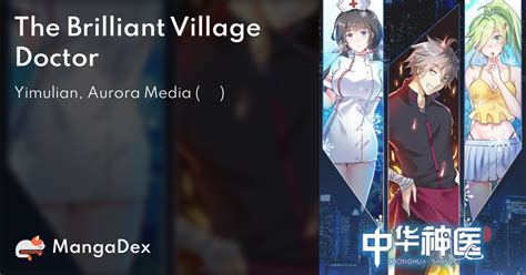 The Brilliant Village Doctor 1.1 .